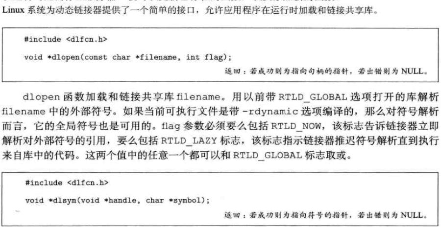 链接docker redis 链接是什么意思_可执行_07