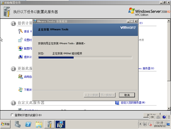 Windows 2012 R2配置桌面虚拟化 win2012装虚拟win2008_Server_21