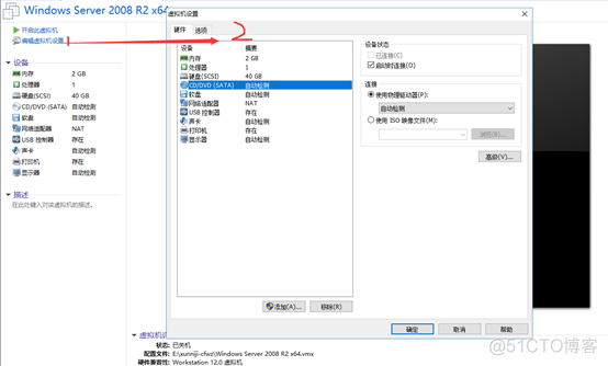 Windows 2012 R2配置桌面虚拟化 win2012装虚拟win2008_VMware_22