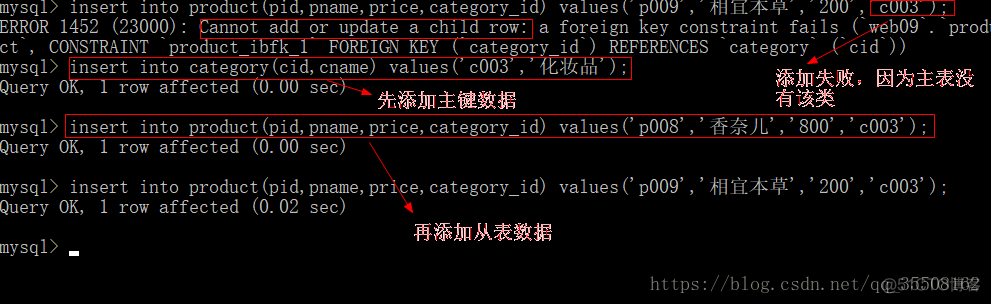 mysql不用join怎么查多张表 mysql不设外建能多表查询嘛_外键约束_03