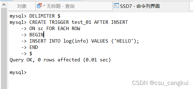 MySQL 实训8 mysql数据库技术实训7_sql