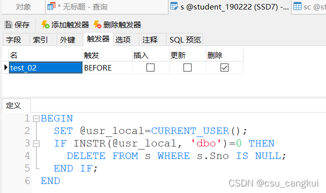 MySQL 实训8 mysql数据库技术实训7_mysql_02