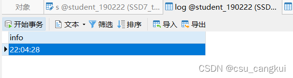 MySQL 实训8 mysql数据库技术实训7_MySQL 实训8_05