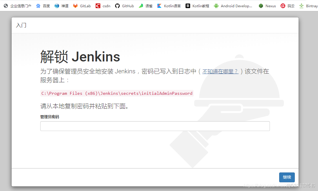 jenkins 自动化打包flutter iOS上传蒲公英 jenkins打包app_上传_02