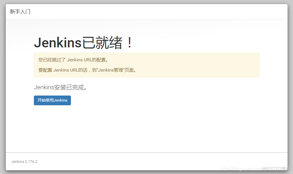 jenkins 自动化打包flutter iOS上传蒲公英 jenkins打包app_上传_08