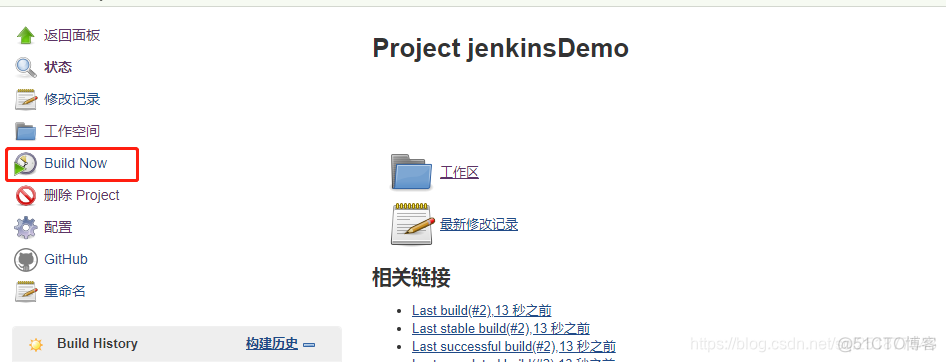 jenkins 自动化打包flutter iOS上传蒲公英 jenkins打包app_上传_24