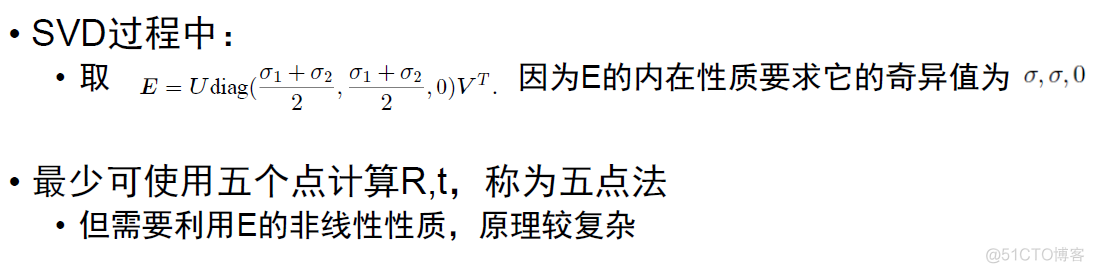 深度学习模型用于slam特征点匹配 slam特征提取_深度学习模型用于slam特征点匹配_10