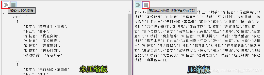 josn数据转化为excel python 数据转换成json格式_Excel_05