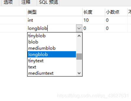 mysql存储音频用什么数据类型 数据库存储音乐_jdbc_05