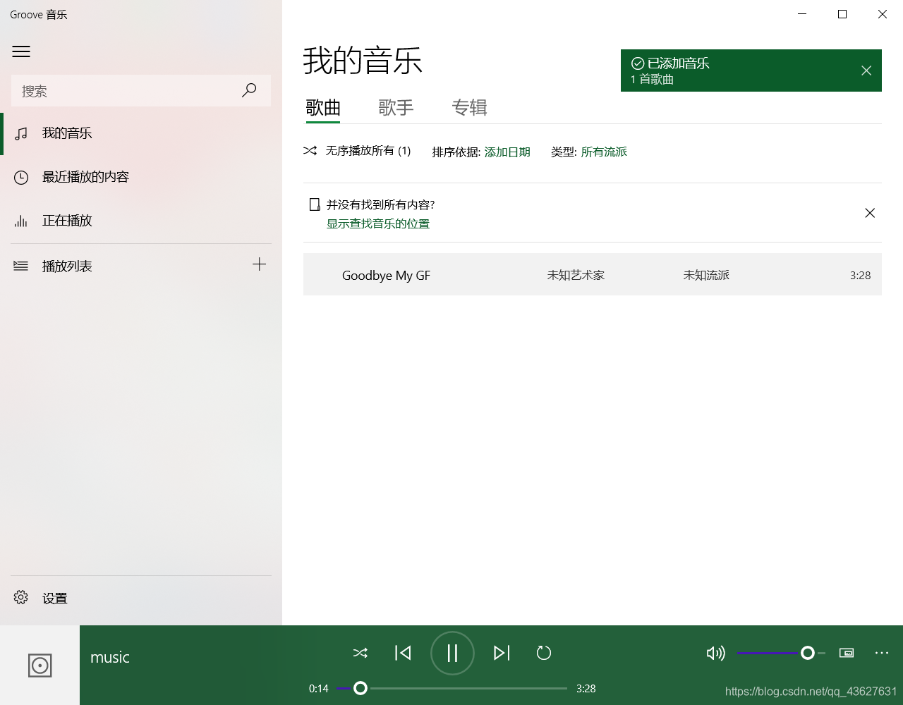 mysql存储音频用什么数据类型 数据库存储音乐_数据库_10