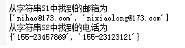 python正则匹配以数字结尾 python正则匹配小数_python_02