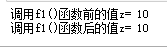 python正则匹配以数字结尾 python正则匹配小数_正则表达式_07