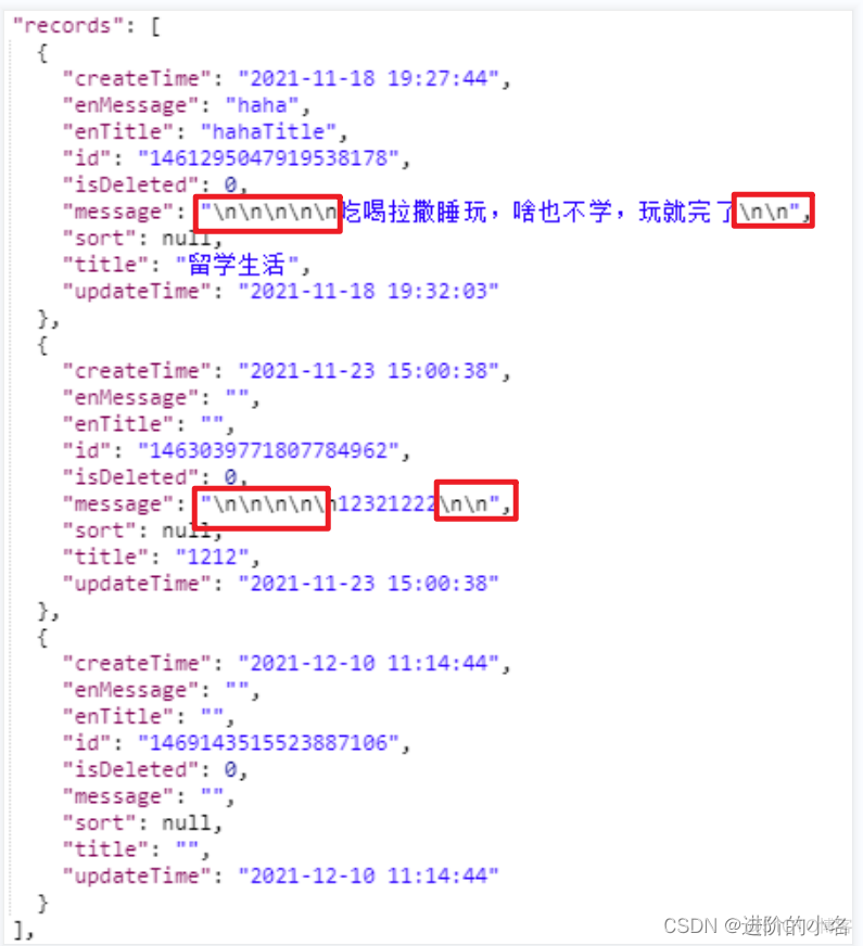 富文本mysql字段 sql怎么把富文本标签去掉_数据库_05