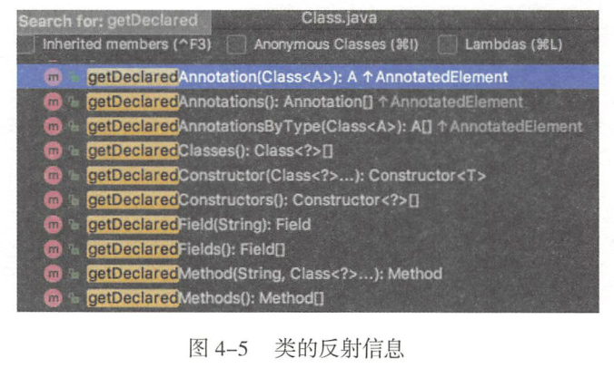 java虚拟机 字节码到机器码 java虚拟机编码_java_07