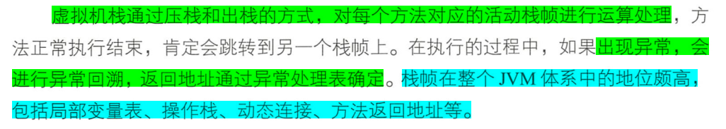 java虚拟机 字节码到机器码 java虚拟机编码_类加载器_22