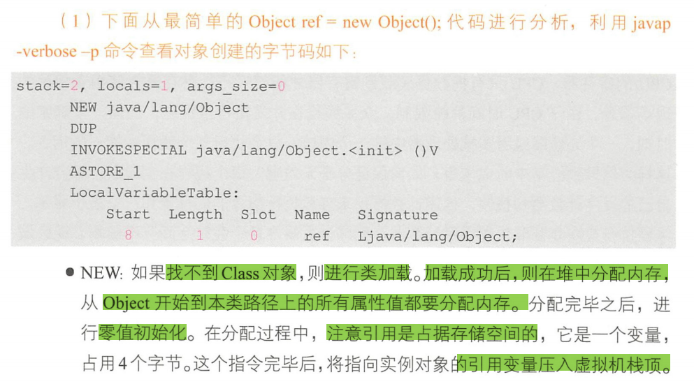 java虚拟机 字节码到机器码 java虚拟机编码_JVM_31