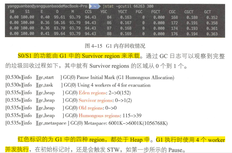 java虚拟机 字节码到机器码 java虚拟机编码_java虚拟机 字节码到机器码_38