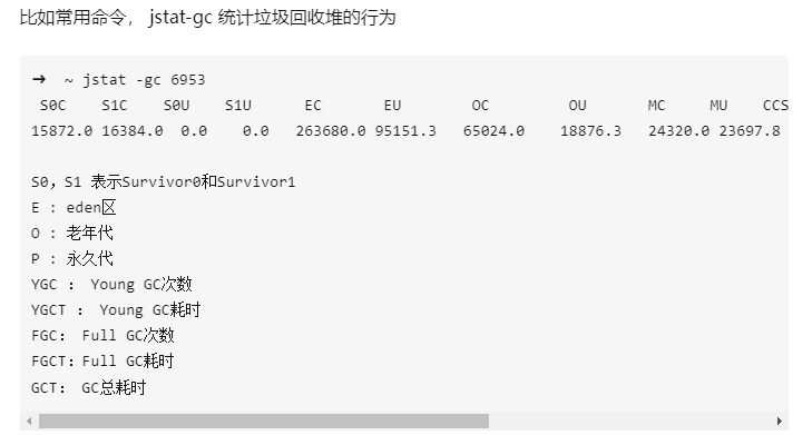 java虚拟机 字节码到机器码 java虚拟机编码_java虚拟机 字节码到机器码_52