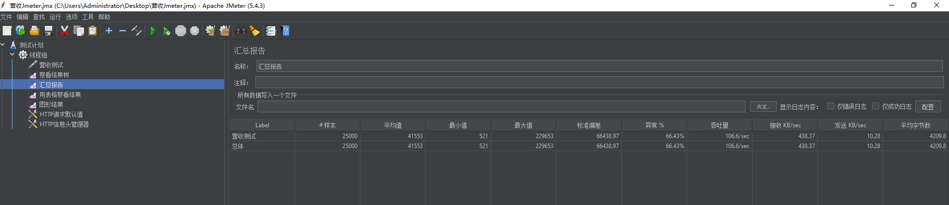 java虚拟机 字节码到机器码 java虚拟机编码_加载_57