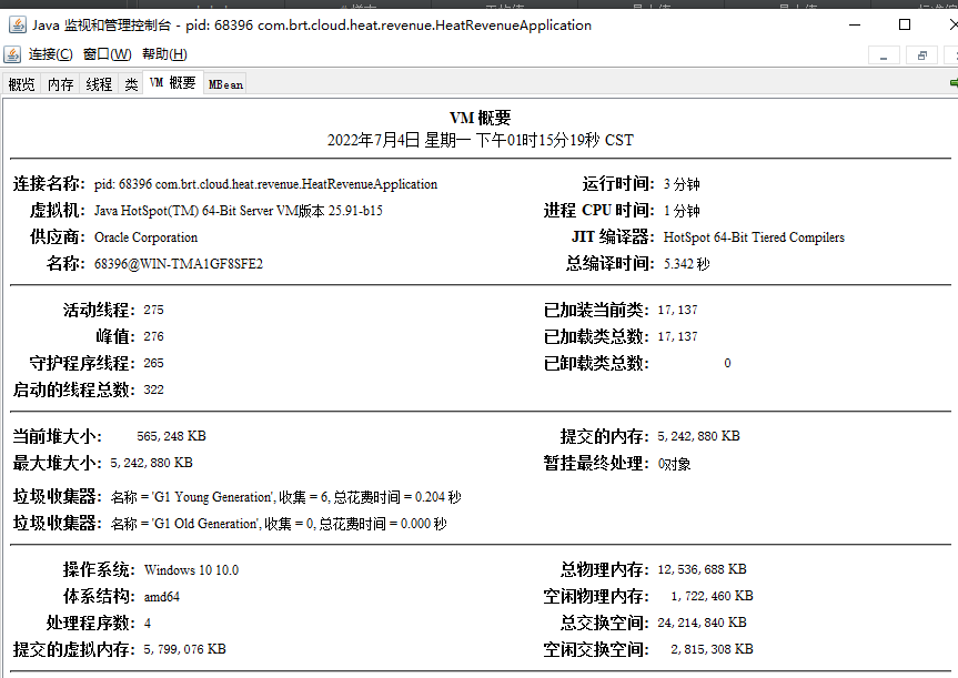 java虚拟机 字节码到机器码 java虚拟机编码_java虚拟机 字节码到机器码_64