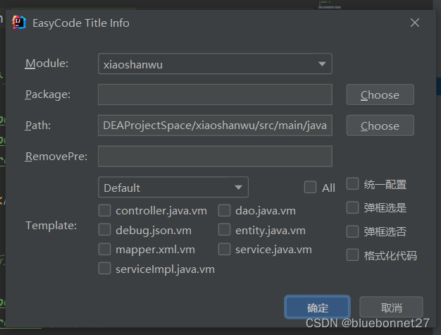 java文本插件 java中文插件_intellij-idea_05