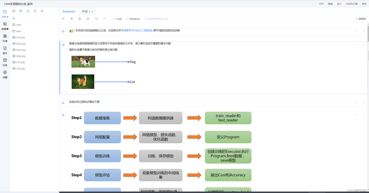 嵌入式神经网络芯片 嵌入式卷积神经网络_神经网络_06