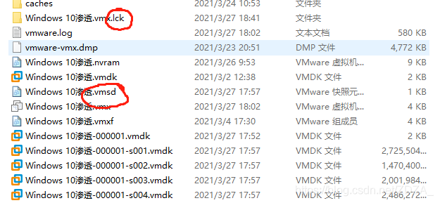 kvm无法识别Java vmdk文件无法识别_解决方案_05