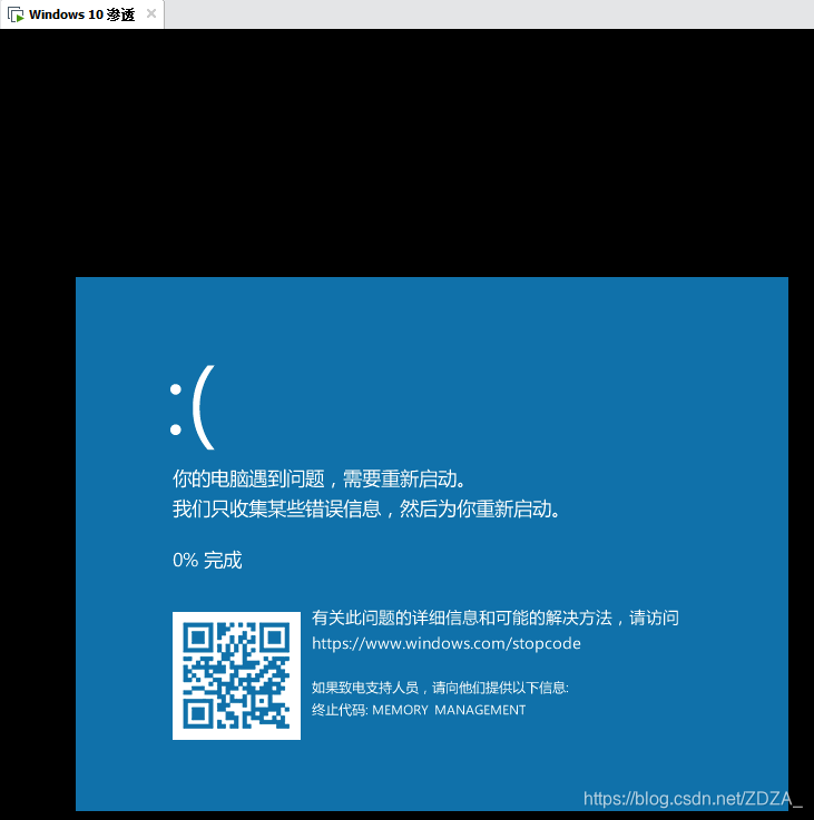 kvm无法识别Java vmdk文件无法识别_kvm无法识别Java_08