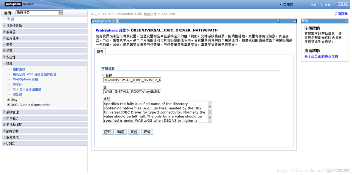 was 配置 mysql was 配置双数据源_was 配置 mysql_03