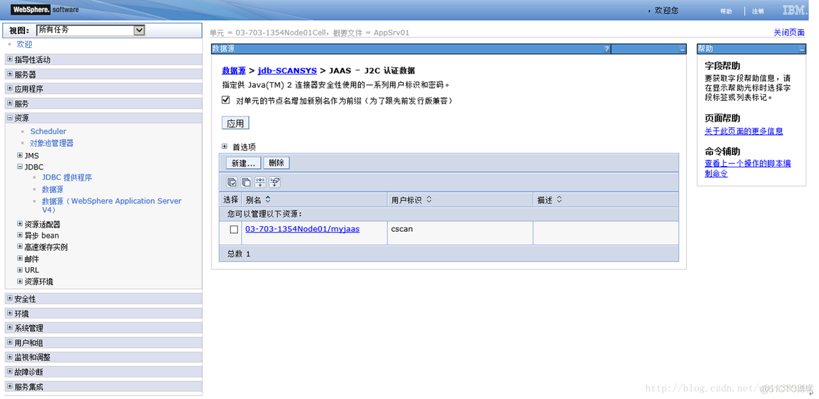 was 配置 mysql was 配置双数据源_jar包_16