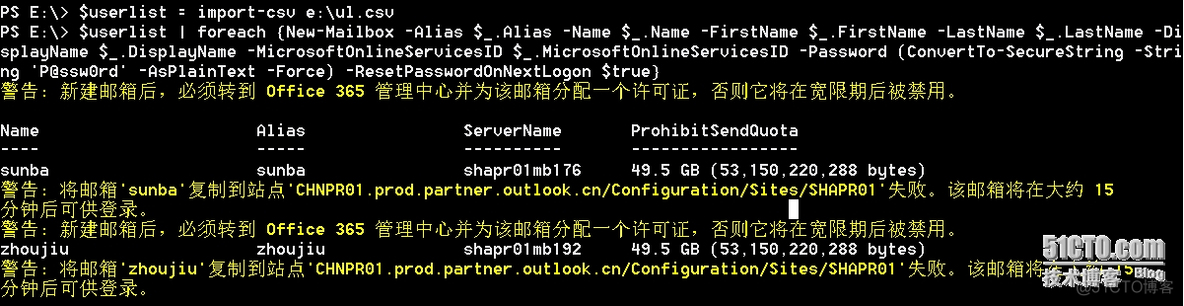 office 365 跟exchange 区别 exchange online和office365的区别_PowerShell_17