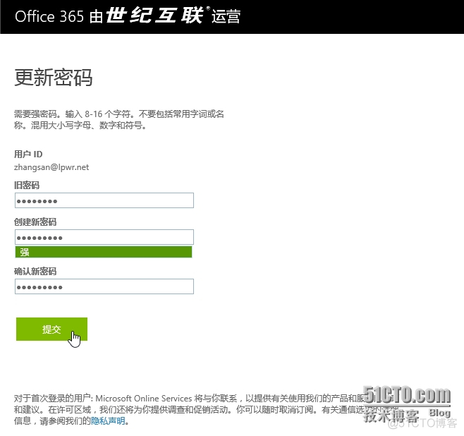 office 365 跟exchange 区别 exchange online和office365的区别_Office_20