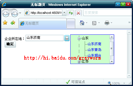 JavaScript 代码复杂案例 javascript案例大全_javascript