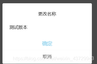 vant 输入框 IOS无法自动获取焦点 vant弹出框_json