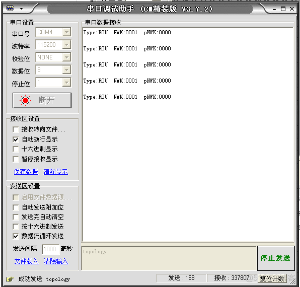 将网络拓扑结构导入python模型 一键获取网络拓扑结构_#include