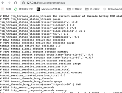 JAVA 设备单机实时数据电表数据监控 java数据监控系统_数据可视化