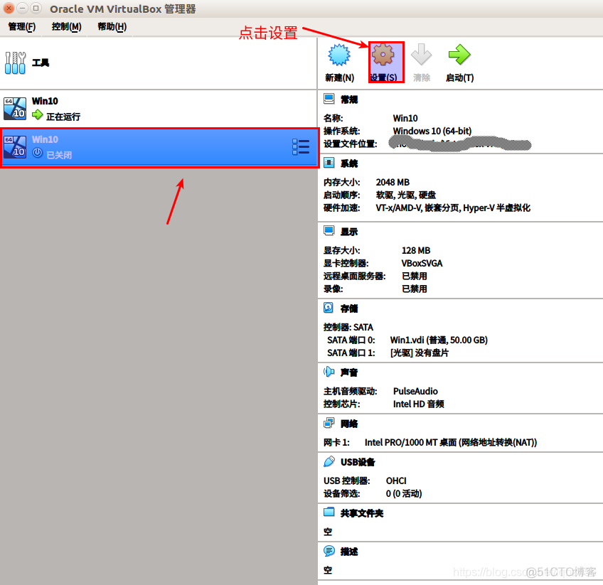 vbox虚拟机 转docker 镜像 vbox虚拟机安装系统_virtualbox_10