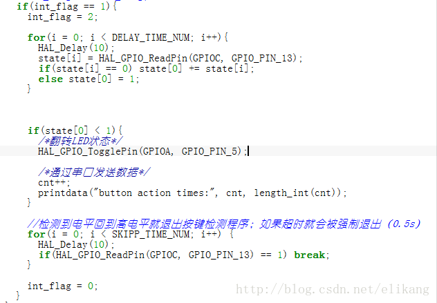 android 怎么判断键盘弹出了 如何判断按键是否弹起_按键去抖_04