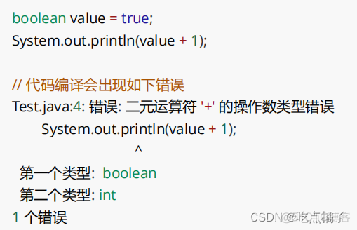 Java 字面值常量类 java的字面常量不包括_字符串_04