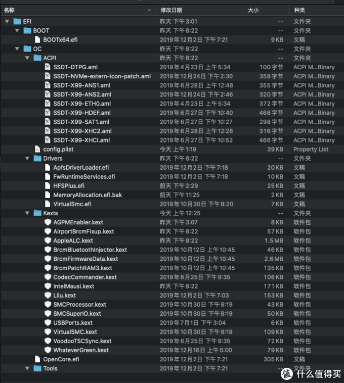 精粤x99黑苹果bios x99主板 黑苹果_ci_04