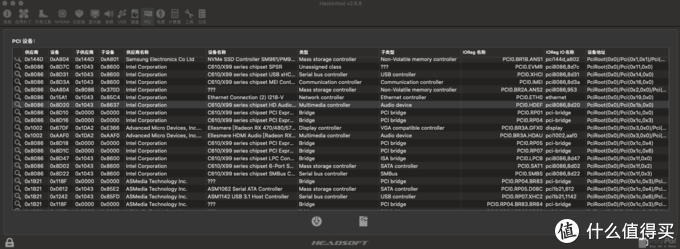 精粤x99黑苹果bios x99主板 黑苹果_mac x99算法 java_11