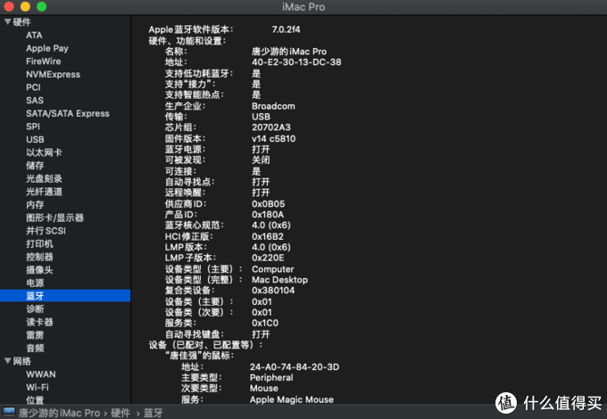 精粤x99黑苹果bios x99主板 黑苹果_ci_25