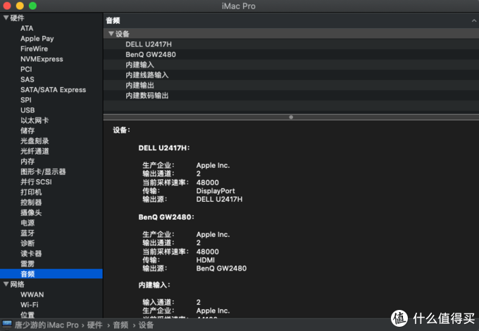 精粤x99黑苹果bios x99主板 黑苹果_精粤x99黑苹果bios_26