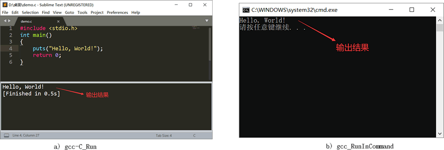 sublim如何调试javascript sublime调试c_linux下sublime写c程序_07