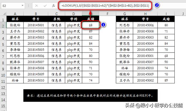 android seq 多条件查询 多条件查找_H2_02