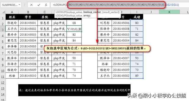 android seq 多条件查询 多条件查找_数组_05