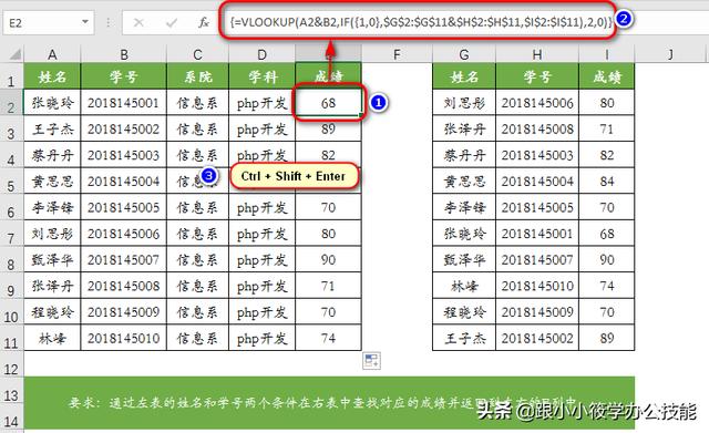 android seq 多条件查询 多条件查找_H2_06