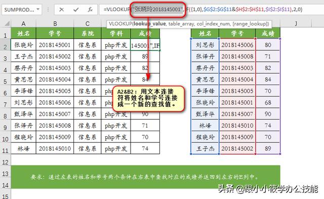 android seq 多条件查询 多条件查找_android seq 多条件查询_08