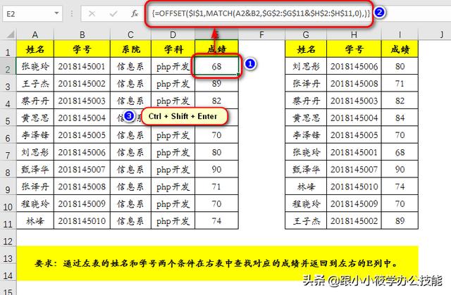 android seq 多条件查询 多条件查找_数组_10