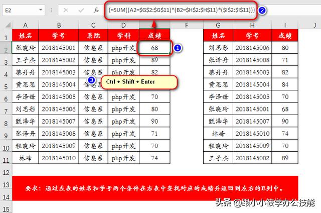 android seq 多条件查询 多条件查找_数组_13